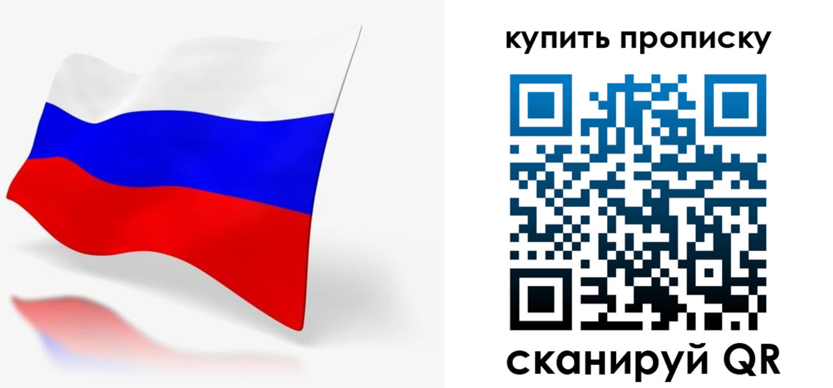 временная регистрация гарантия в Ессентуках