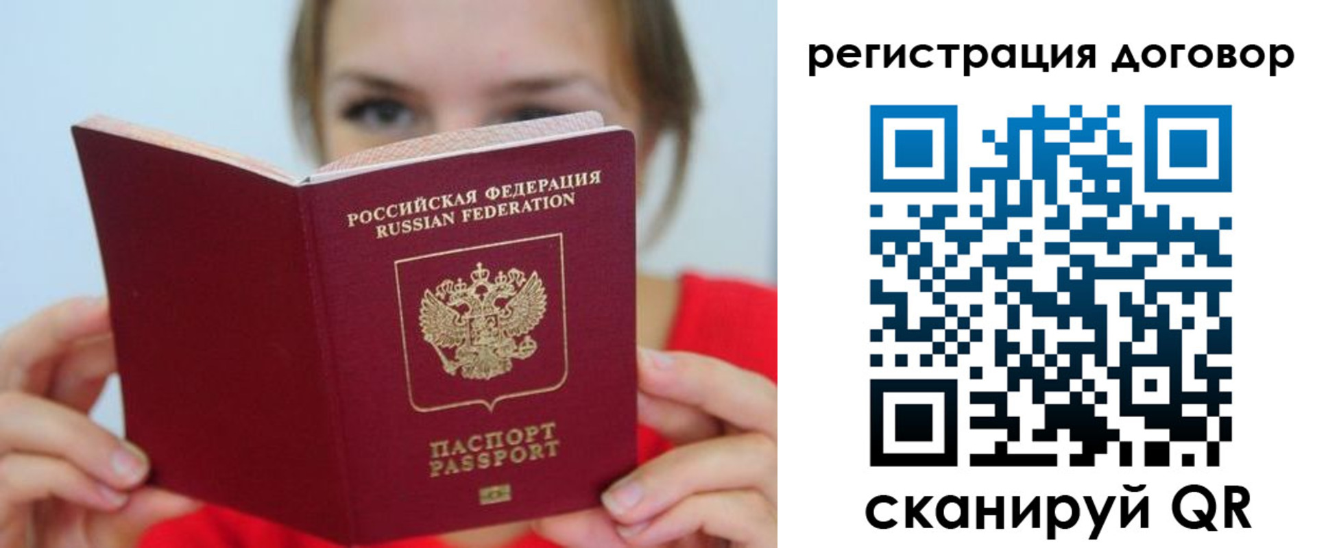 временная регистрация 2025 в Ессентуках