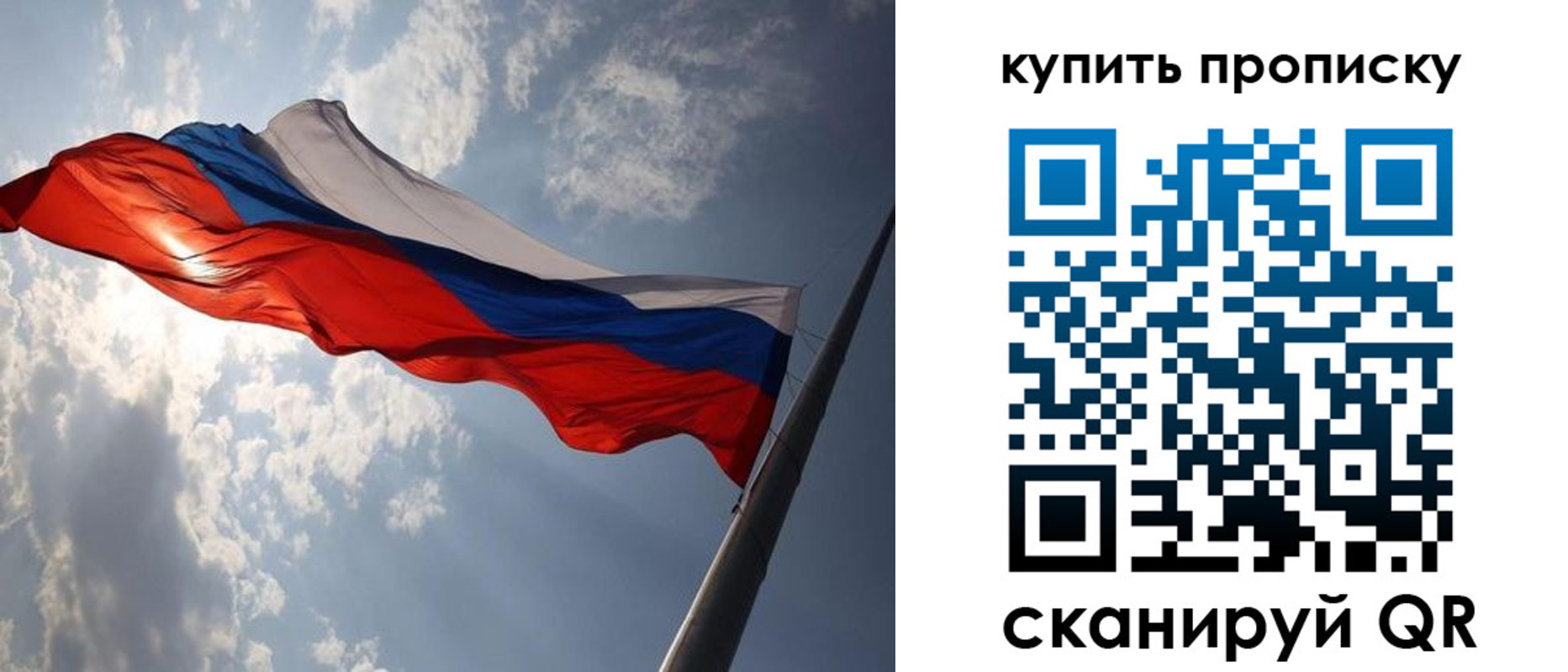 временная регистрация собственник в Ессентуках